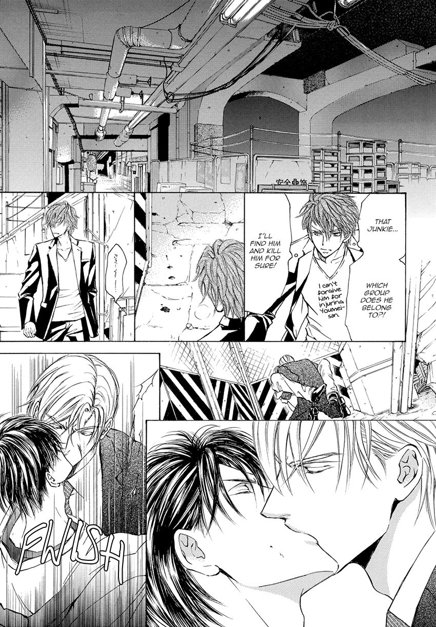 Kachou Fuugetsu Chapter 24.5 page 6 - Chapter 24.5 : Kachou x ZE Lovers+ Crossover