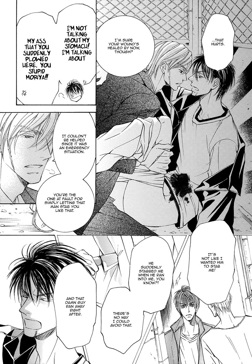 Kachou Fuugetsu Chapter 24.5 page 7 - Chapter 24.5 : Kachou x ZE Lovers+ Crossover