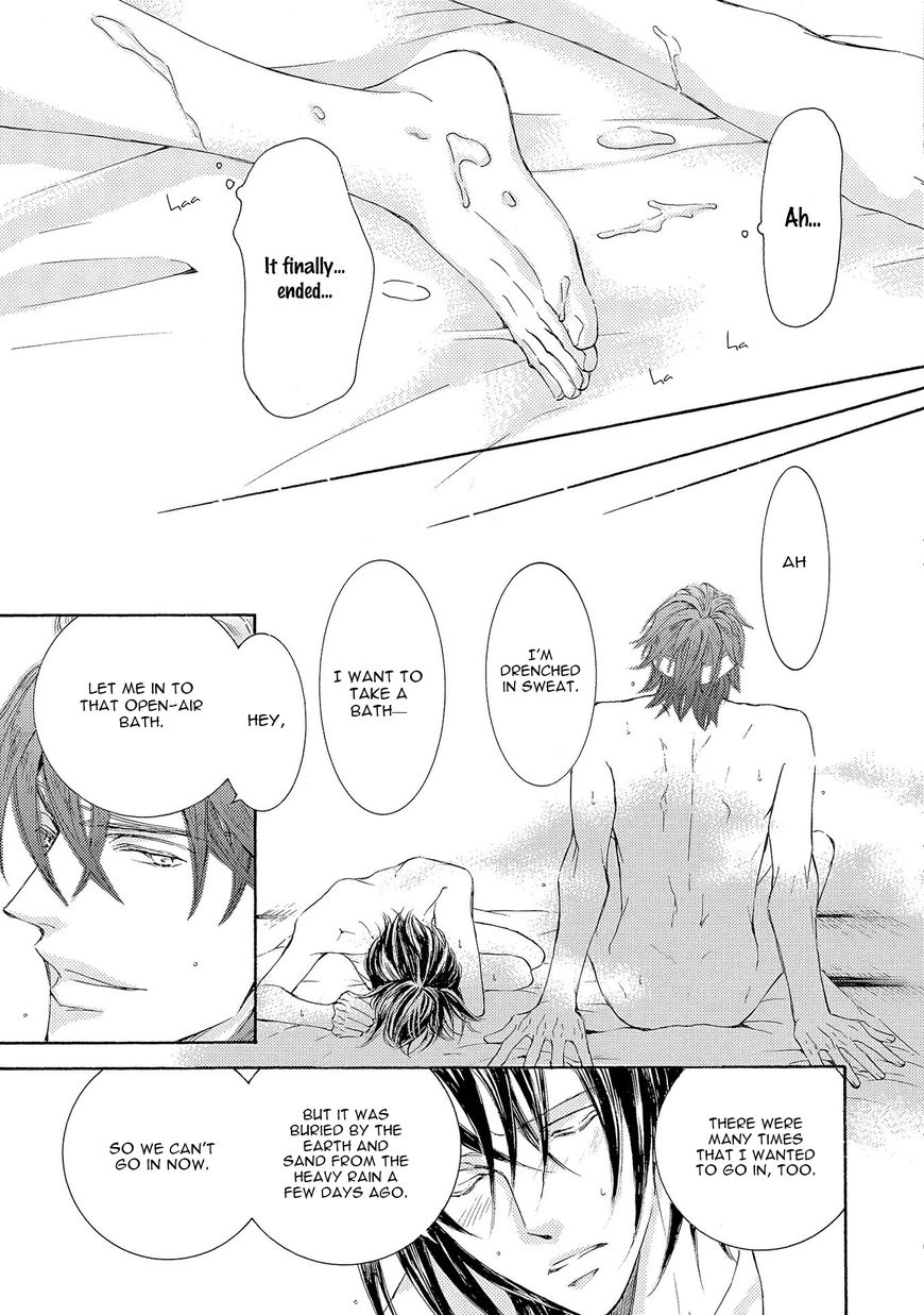 Kachou Fuugetsu Chapter 24 page 14 - Chapter 24