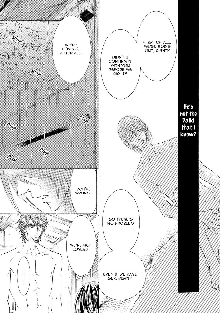 Kachou Fuugetsu Chapter 24 page 26 - Chapter 24