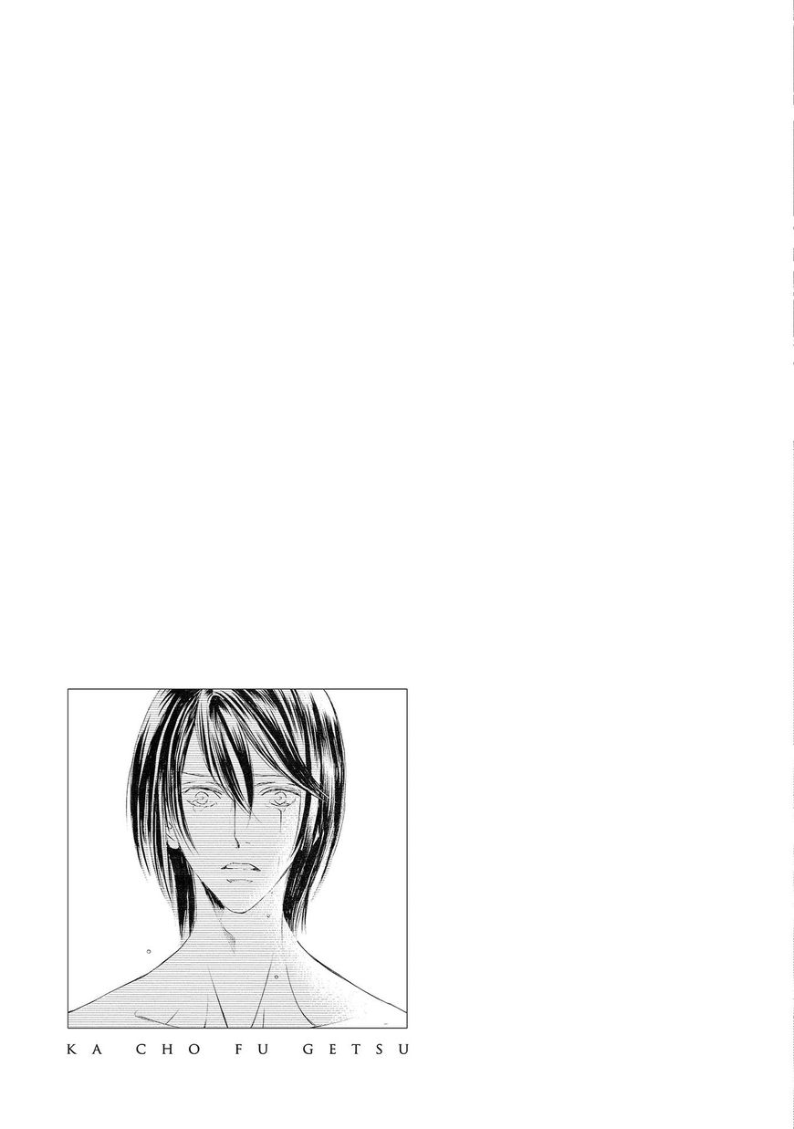 Kachou Fuugetsu Chapter 24 page 36 - Chapter 24