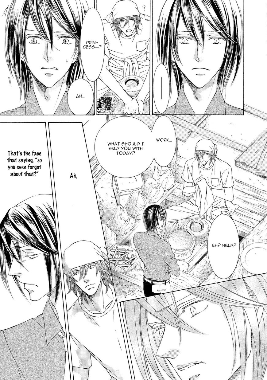 Kachou Fuugetsu Chapter 25 page 10 - Chapter 25