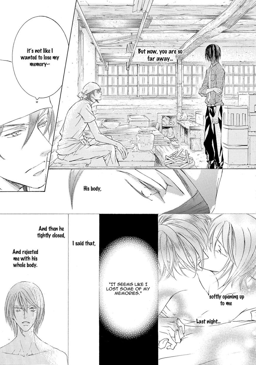 Kachou Fuugetsu Chapter 25 page 12 - Chapter 25
