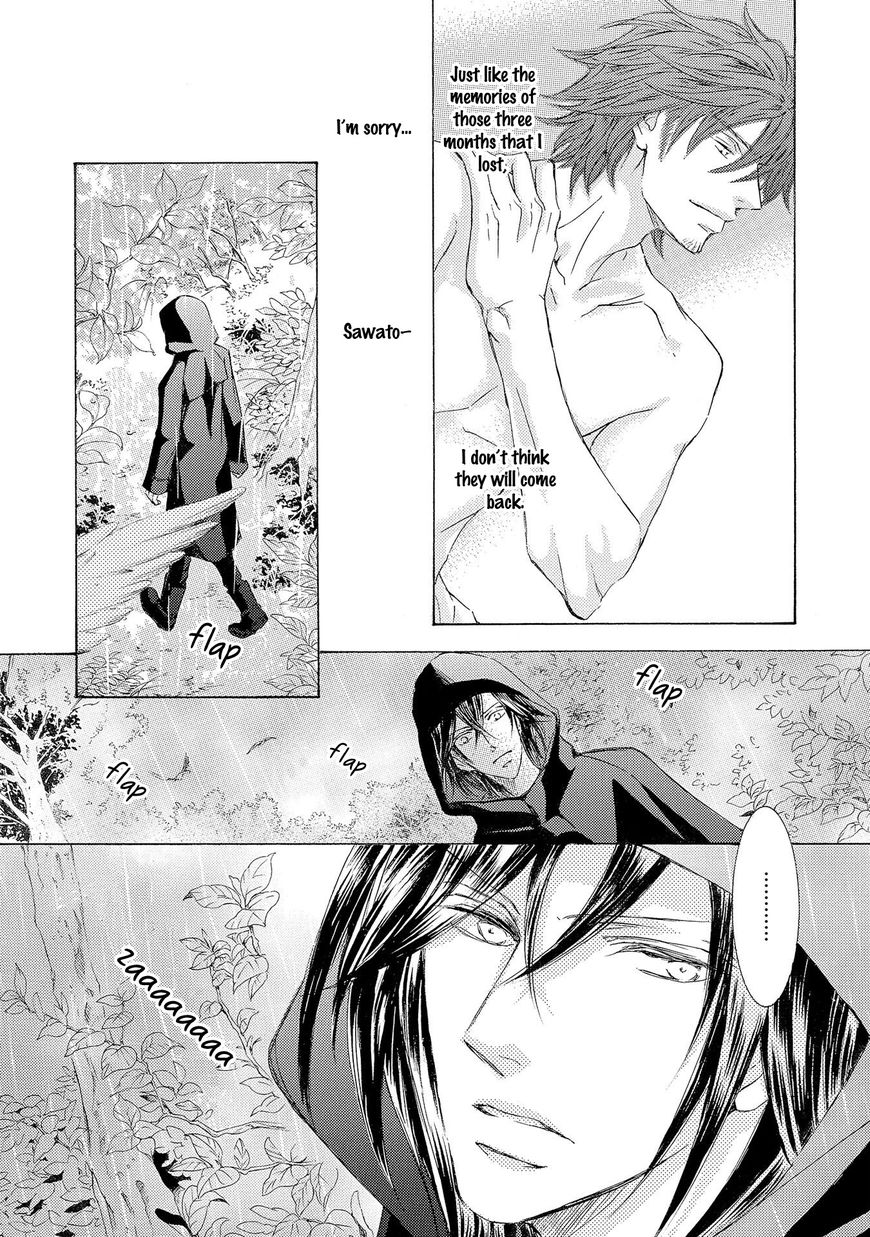 Kachou Fuugetsu Chapter 25 page 23 - Chapter 25