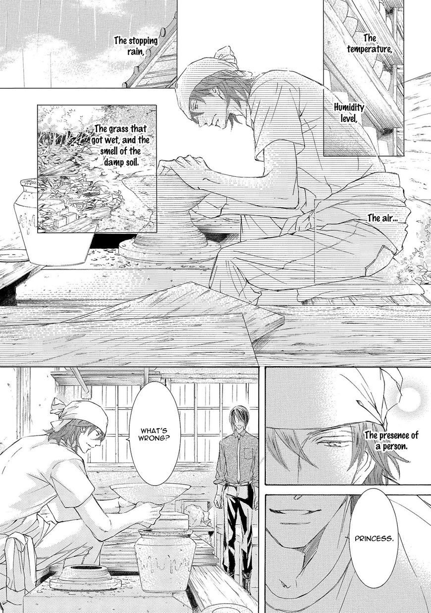 Kachou Fuugetsu Chapter 25 page 9 - Chapter 25