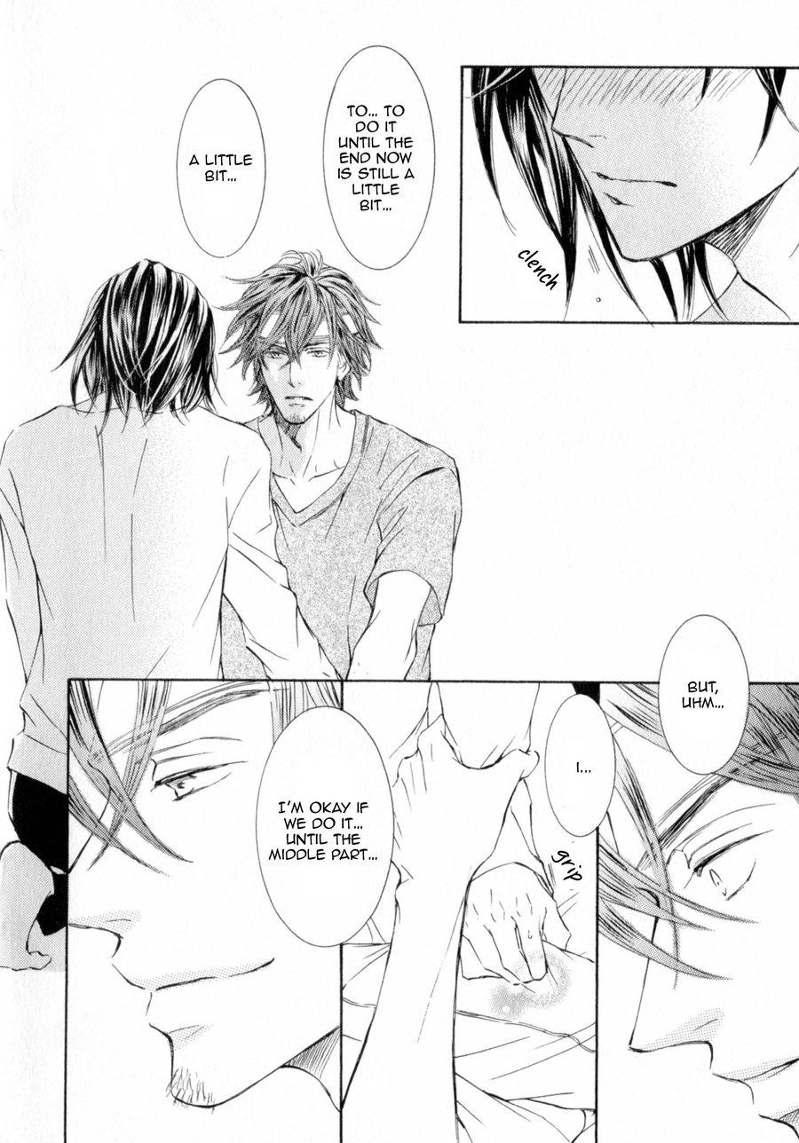 Kachou Fuugetsu Chapter 26.5 page 16 - Chapter 26.5