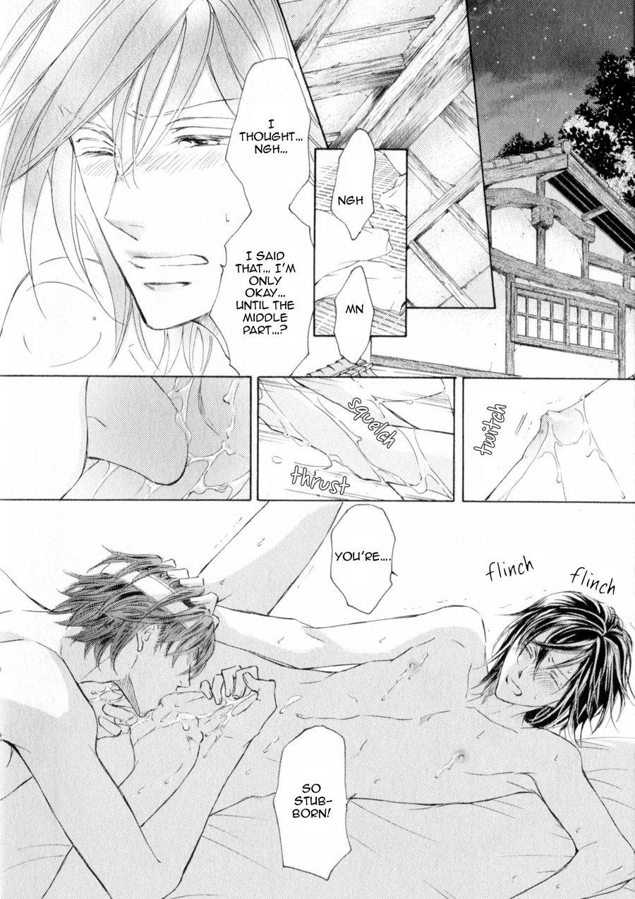 Kachou Fuugetsu Chapter 26.5 page 18 - Chapter 26.5