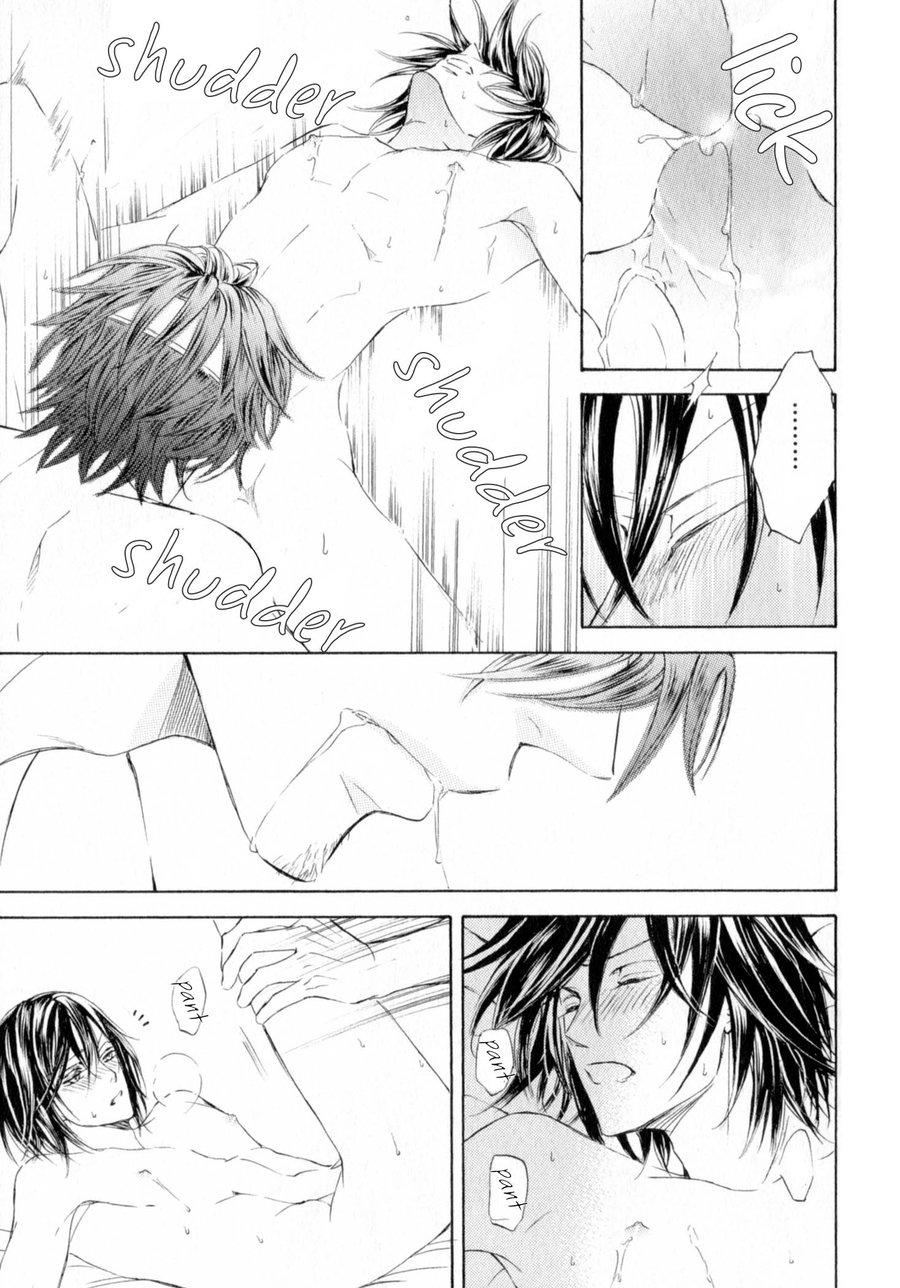 Kachou Fuugetsu Chapter 26.5 page 19 - Chapter 26.5