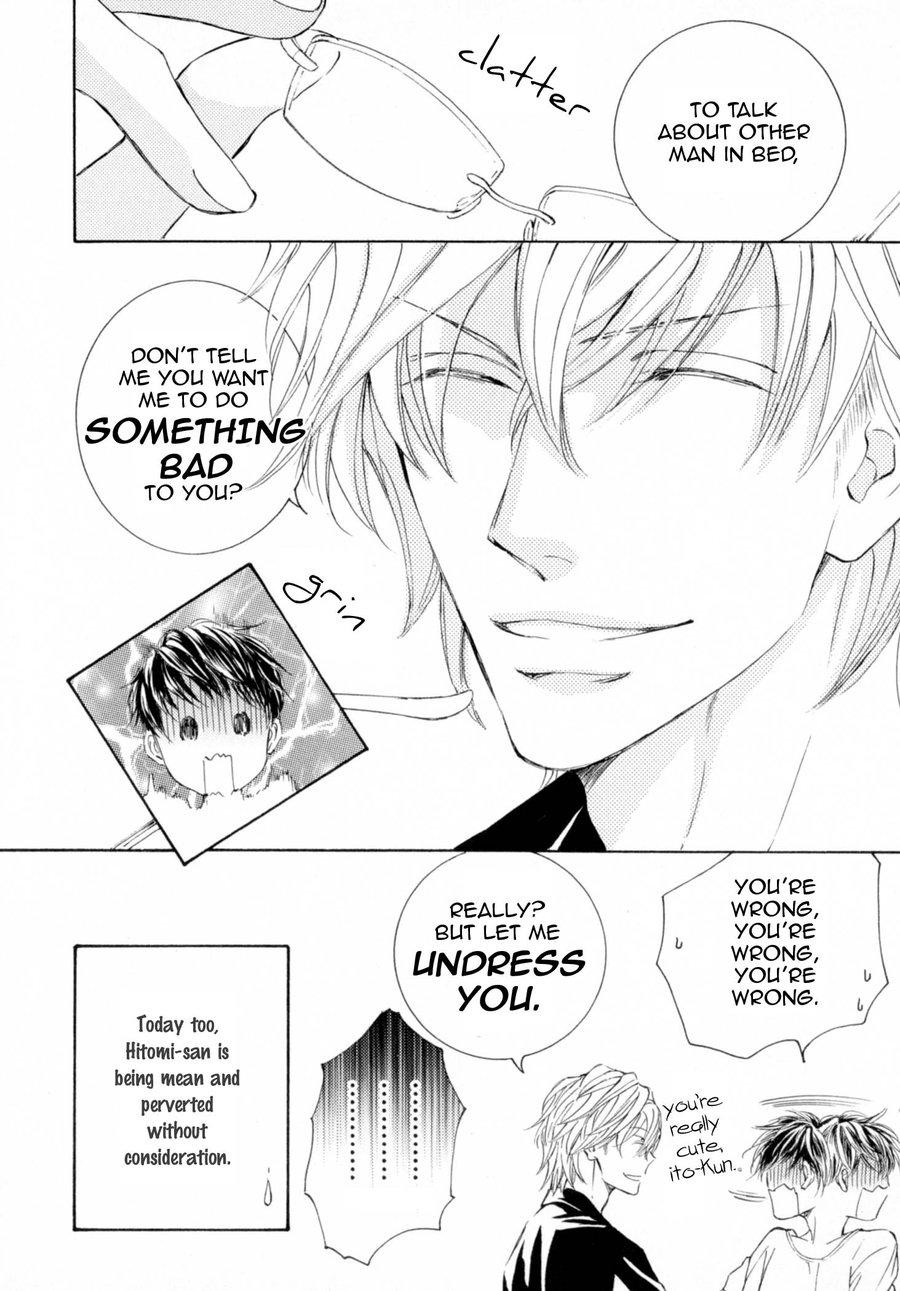 Kachou Fuugetsu Chapter 26.5 page 26 - Chapter 26.5