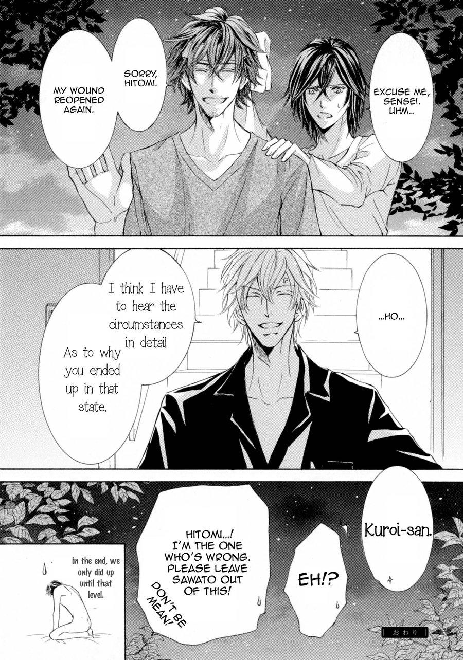 Kachou Fuugetsu Chapter 26.5 page 32 - Chapter 26.5