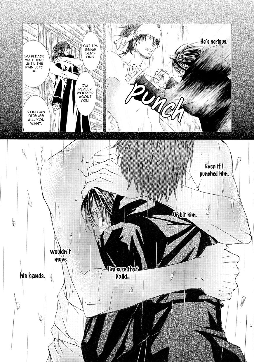 Kachou Fuugetsu Chapter 26 page 15 - Chapter 26