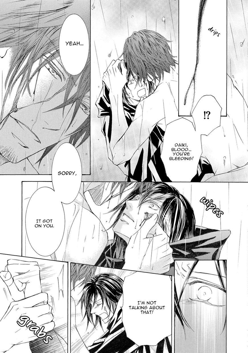 Kachou Fuugetsu Chapter 26 page 17 - Chapter 26