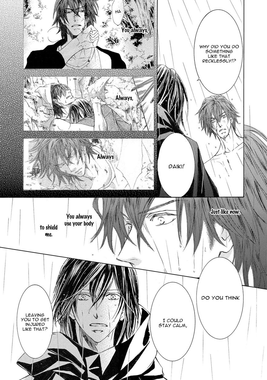 Kachou Fuugetsu Chapter 26 page 22 - Chapter 26