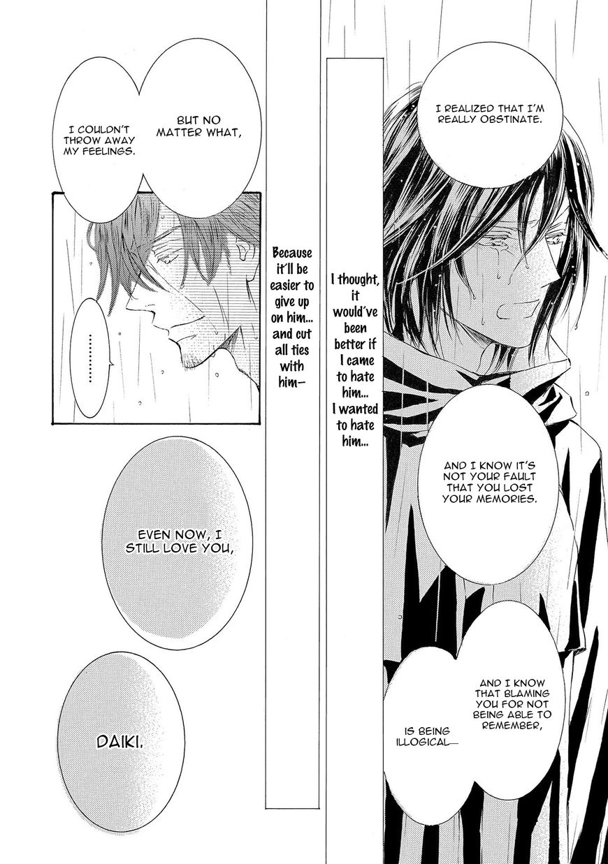 Kachou Fuugetsu Chapter 26 page 25 - Chapter 26