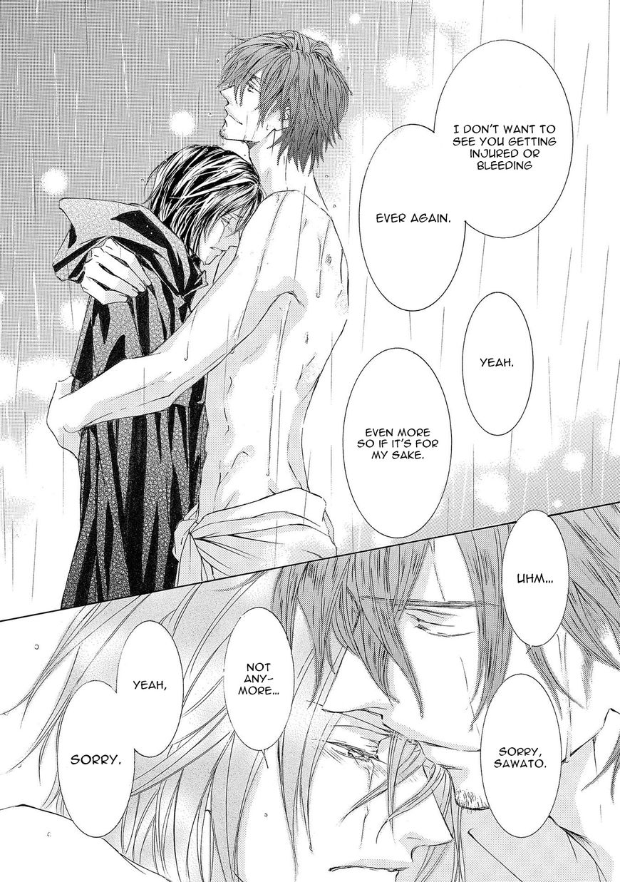 Kachou Fuugetsu Chapter 26 page 27 - Chapter 26