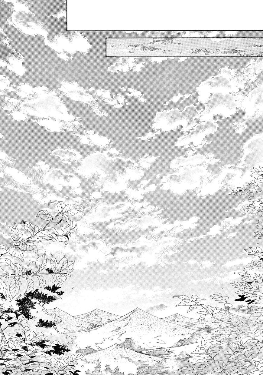 Kachou Fuugetsu Chapter 26 page 29 - Chapter 26