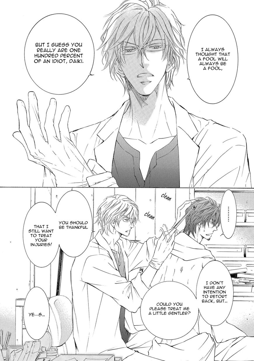 Kachou Fuugetsu Chapter 26 page 31 - Chapter 26