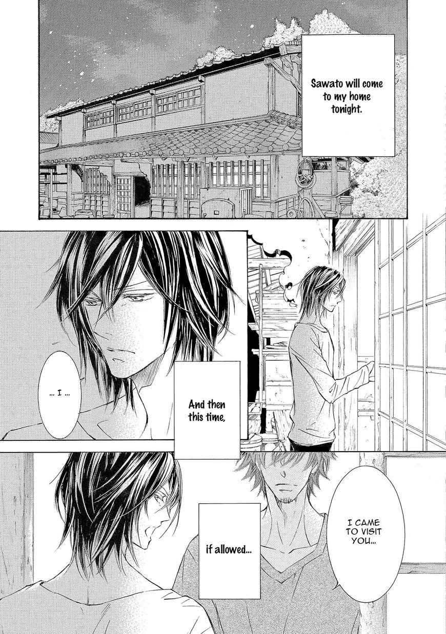Kachou Fuugetsu Chapter 26 page 34 - Chapter 26