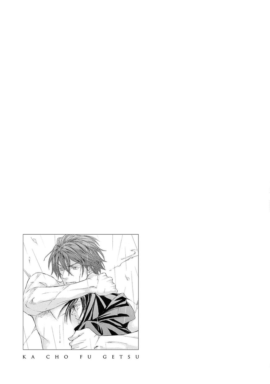 Kachou Fuugetsu Chapter 26 page 36 - Chapter 26