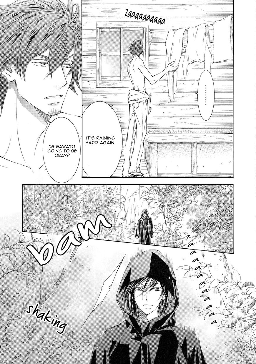 Kachou Fuugetsu Chapter 26 page 6 - Chapter 26