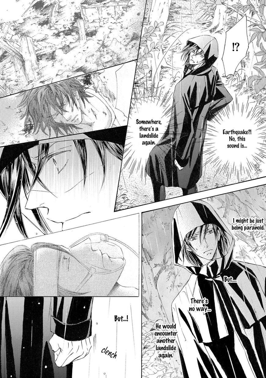 Kachou Fuugetsu Chapter 26 page 7 - Chapter 26