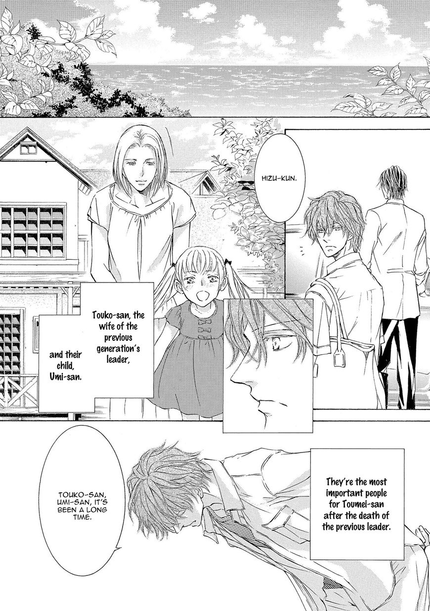 Kachou Fuugetsu Chapter 27 page 12 - Chapter 27