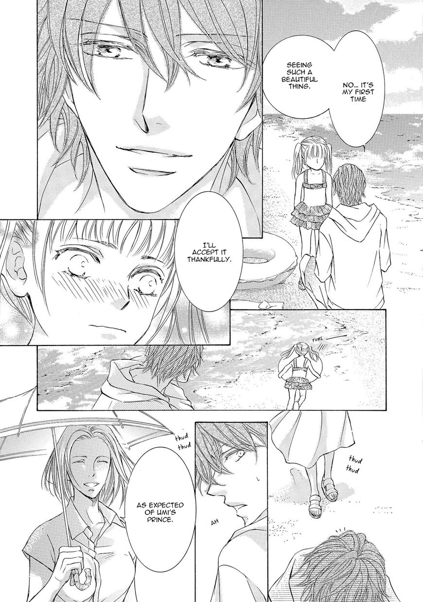 Kachou Fuugetsu Chapter 27 page 15 - Chapter 27