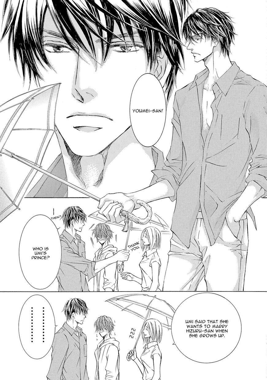 Kachou Fuugetsu Chapter 27 page 17 - Chapter 27