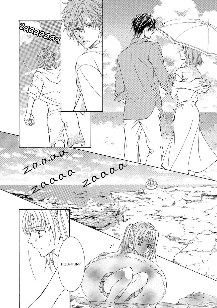 Kachou Fuugetsu Chapter 27 page 20 - Chapter 27