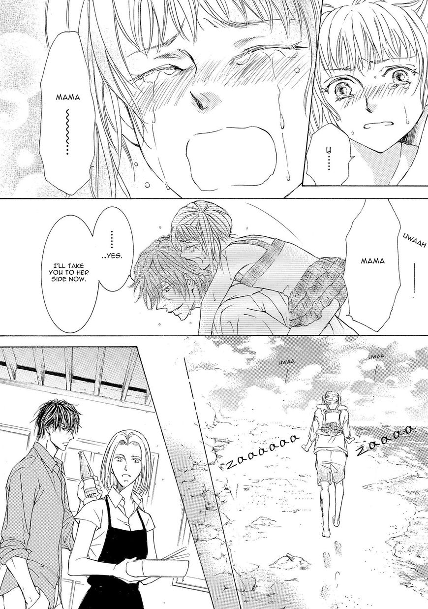 Kachou Fuugetsu Chapter 27 page 26 - Chapter 27