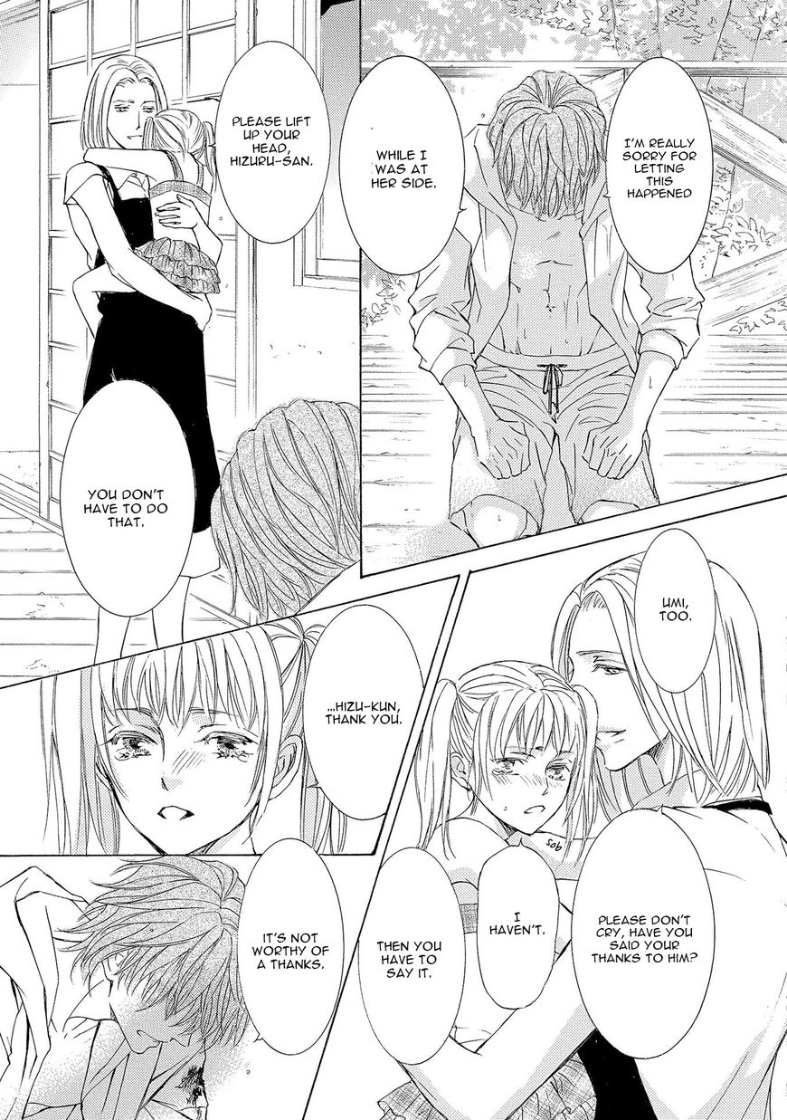 Kachou Fuugetsu Chapter 27 page 27 - Chapter 27