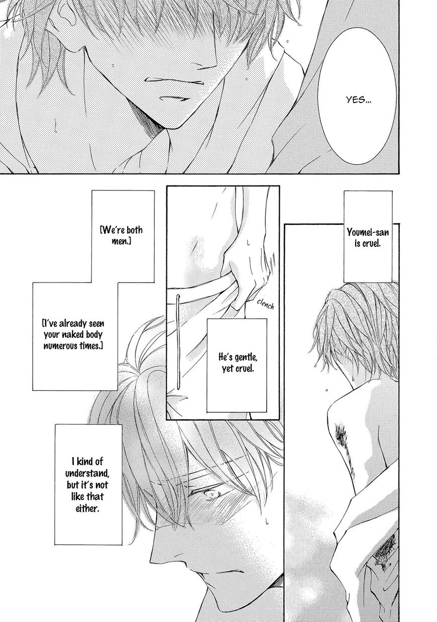 Kachou Fuugetsu Chapter 27 page 33 - Chapter 27