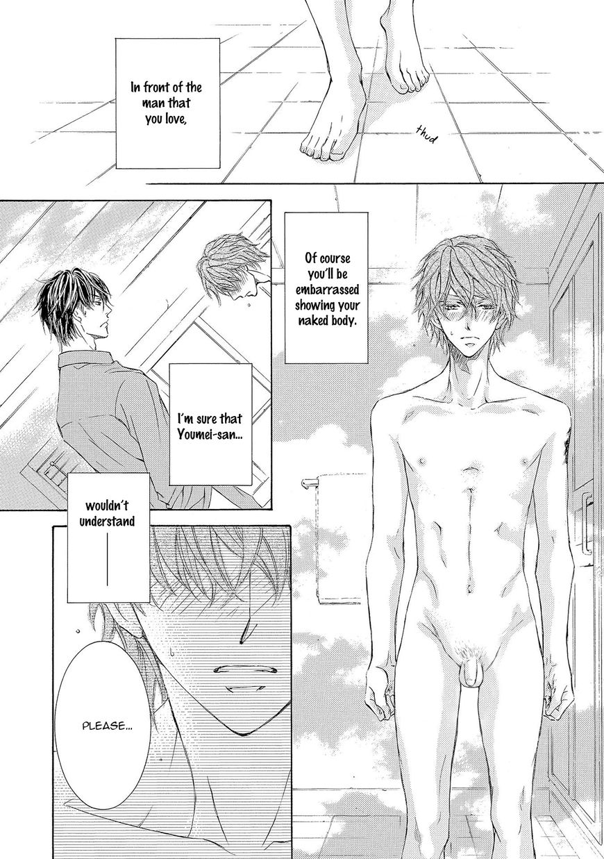 Kachou Fuugetsu Chapter 27 page 34 - Chapter 27