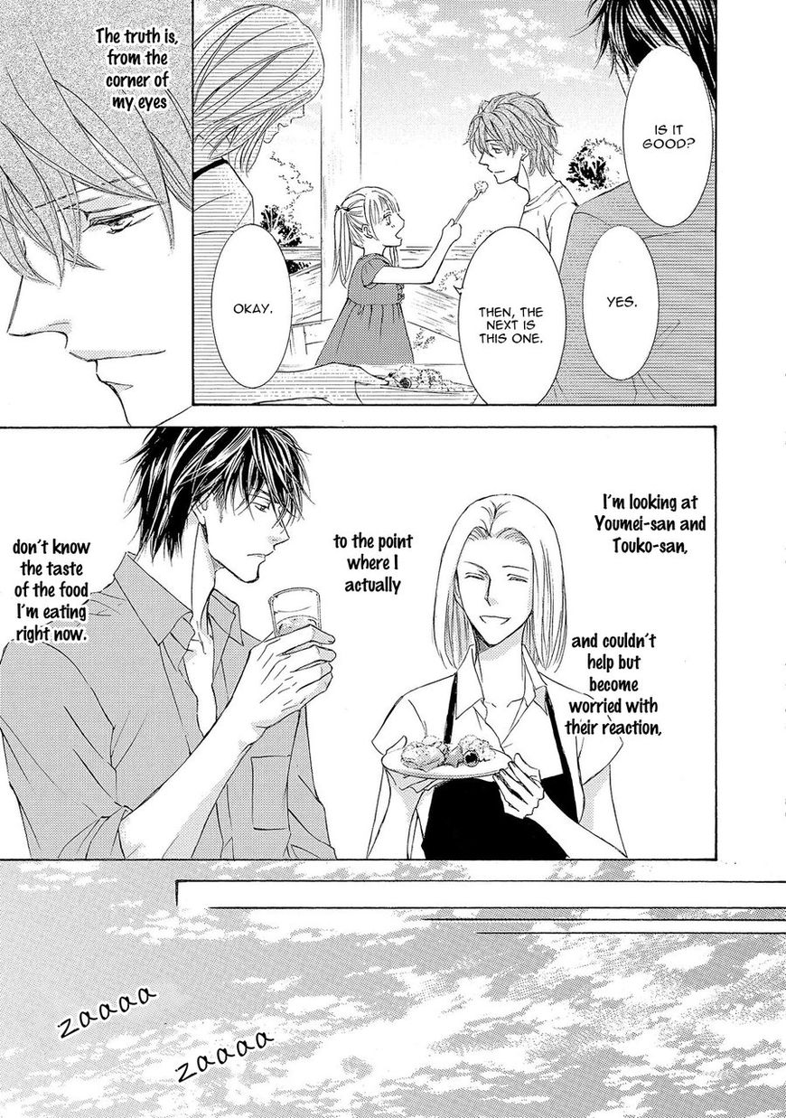 Kachou Fuugetsu Chapter 28 page 14 - Chapter 28