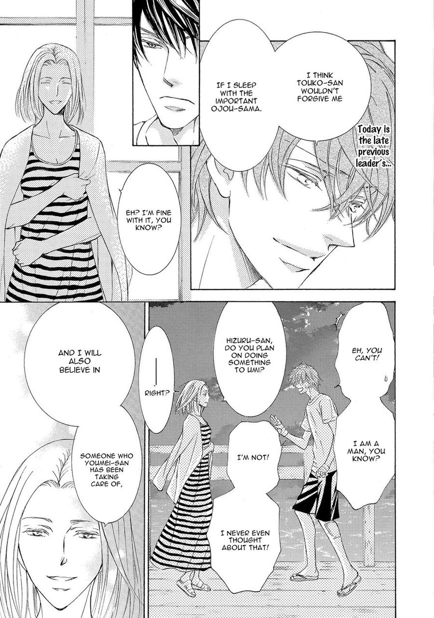 Kachou Fuugetsu Chapter 28 page 16 - Chapter 28