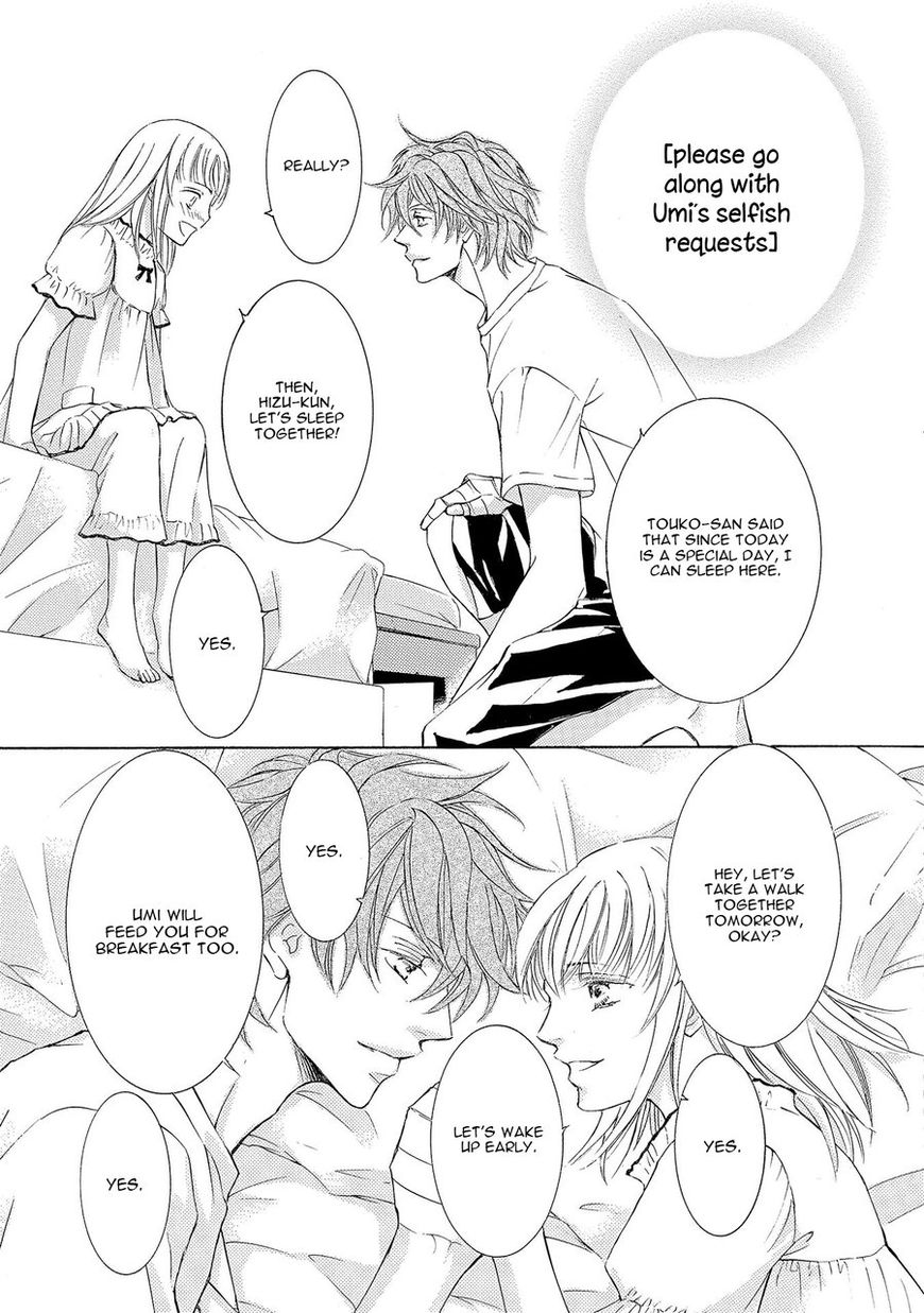 Kachou Fuugetsu Chapter 28 page 18 - Chapter 28