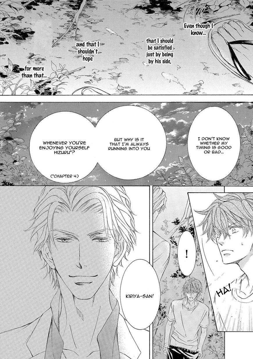 Kachou Fuugetsu Chapter 28 page 26 - Chapter 28