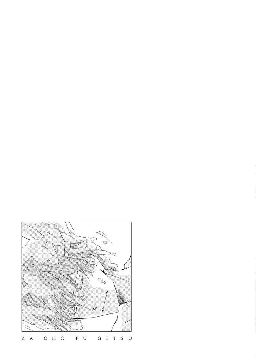Kachou Fuugetsu Chapter 28 page 31 - Chapter 28
