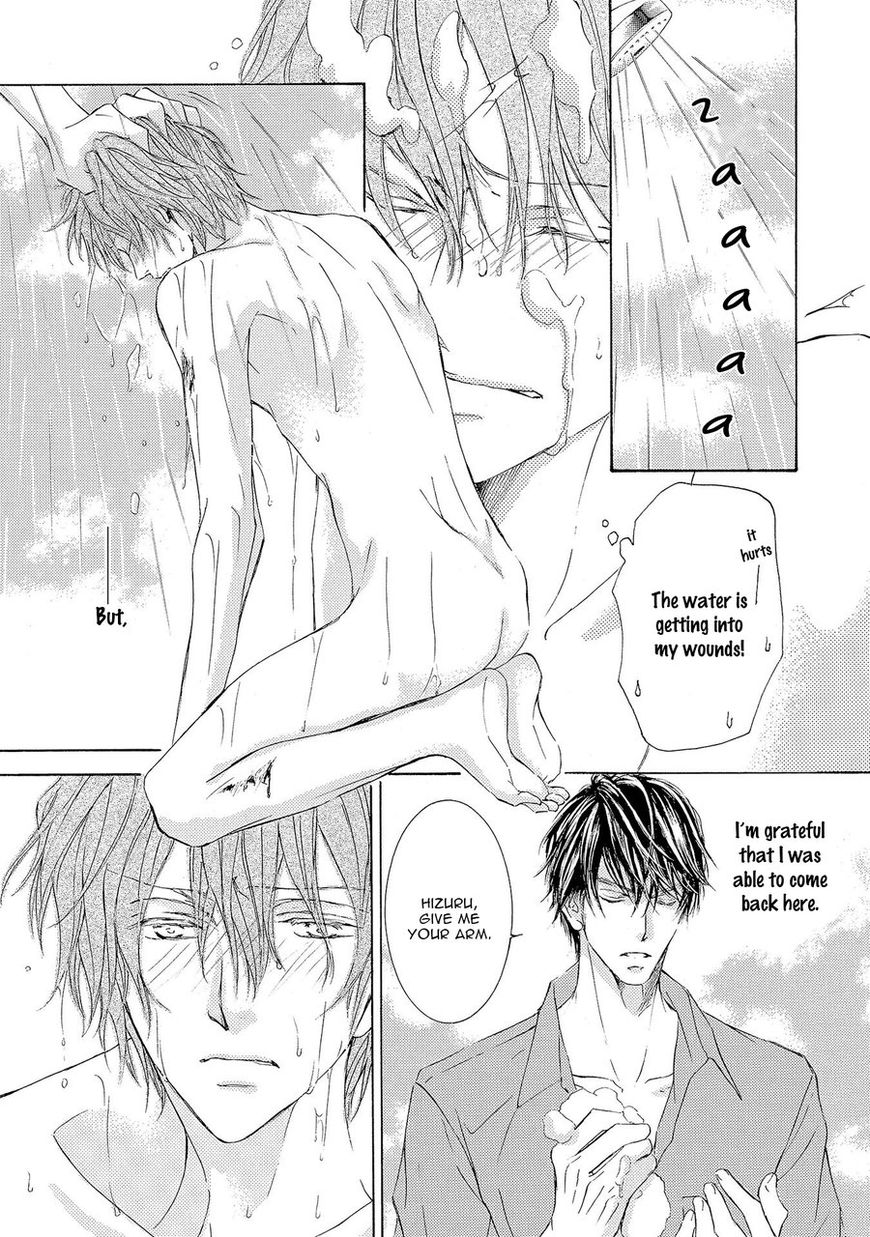 Kachou Fuugetsu Chapter 28 page 7 - Chapter 28