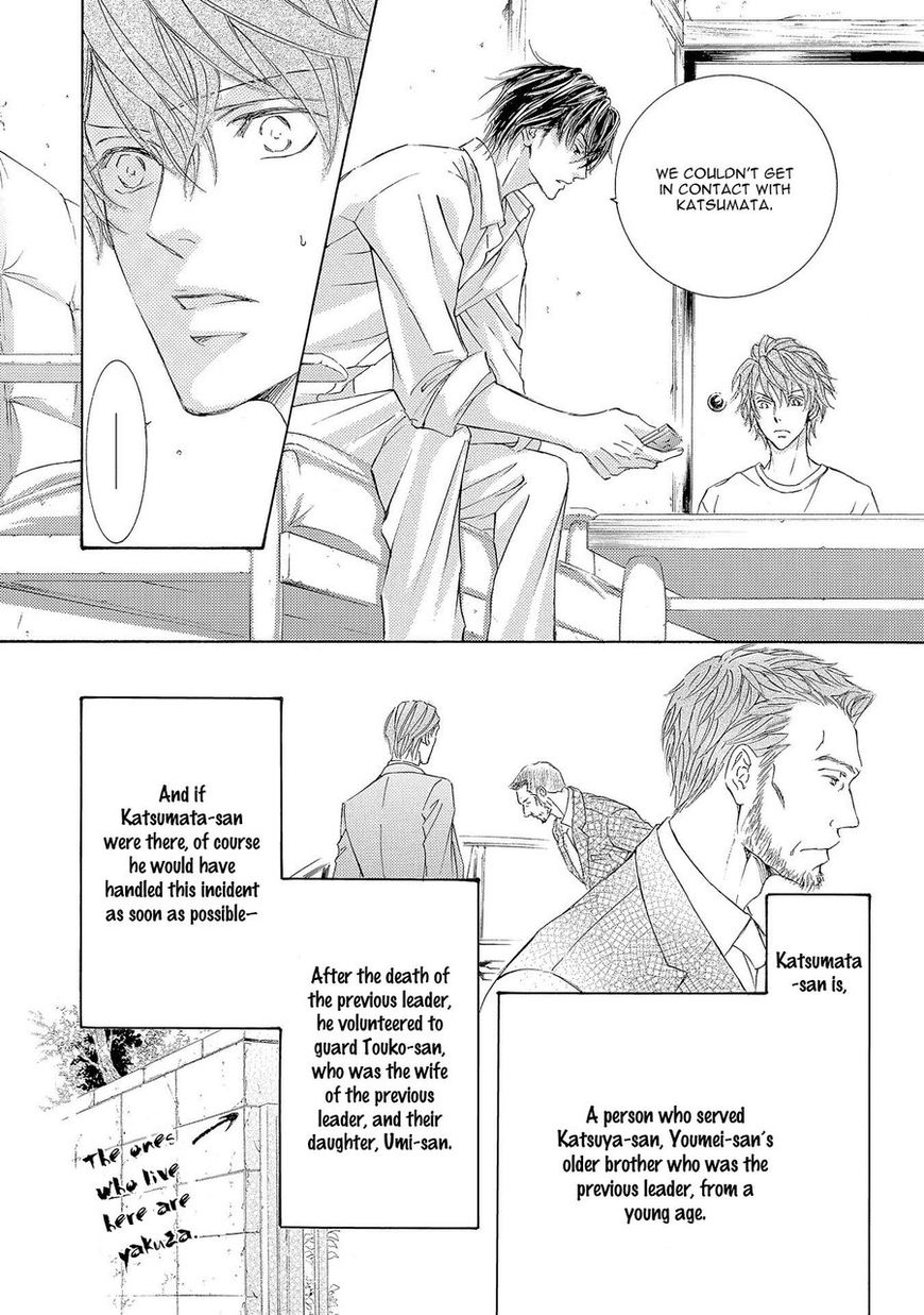 Kachou Fuugetsu Chapter 29 page 12 - Chapter 29