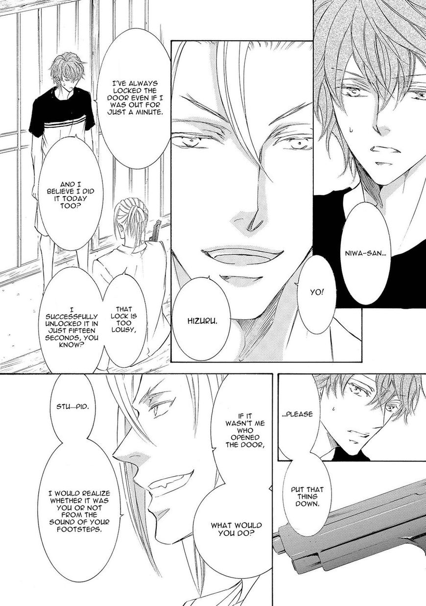 Kachou Fuugetsu Chapter 29 page 18 - Chapter 29