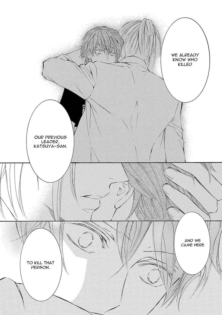 Kachou Fuugetsu Chapter 29 page 20 - Chapter 29