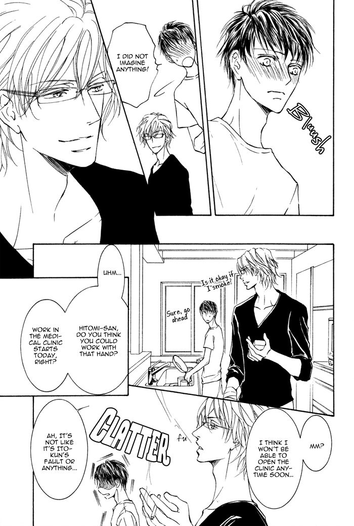 Kachou Fuugetsu Chapter 3 page 12 - Chapter 3