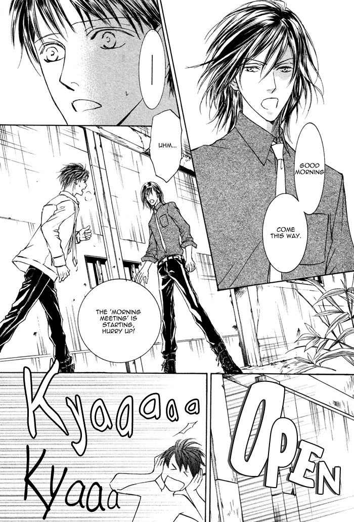Kachou Fuugetsu Chapter 3 page 15 - Chapter 3