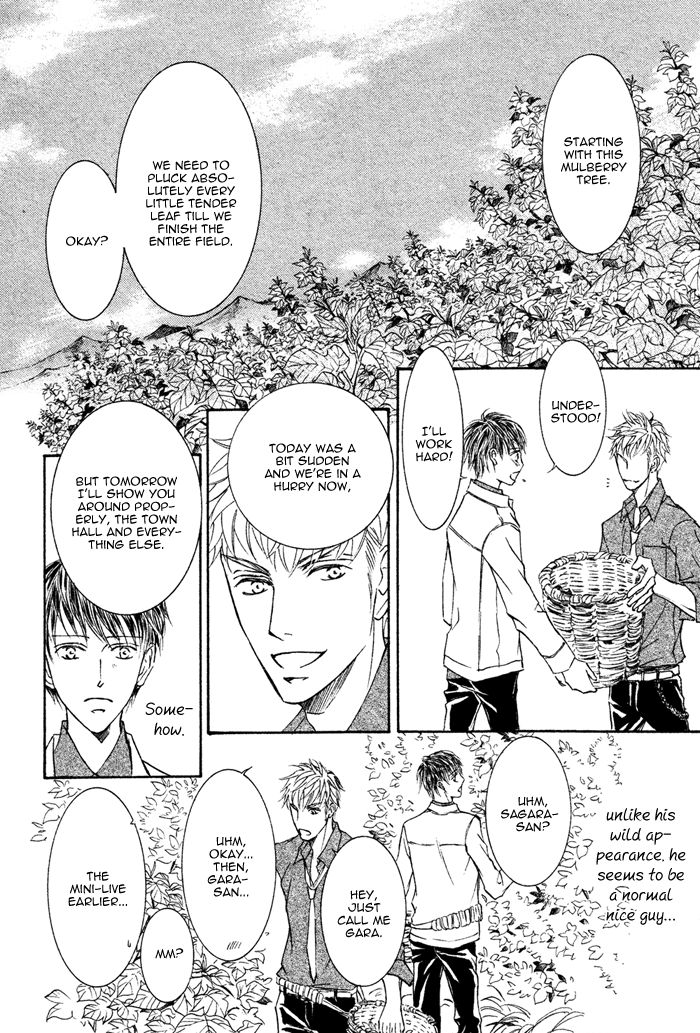Kachou Fuugetsu Chapter 3 page 21 - Chapter 3