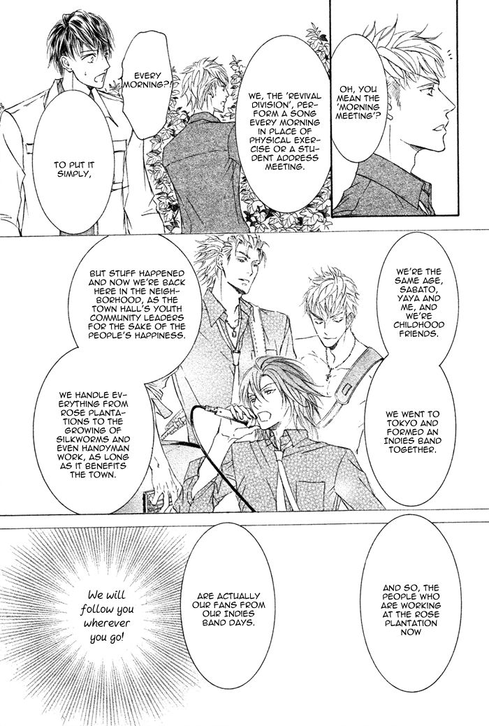 Kachou Fuugetsu Chapter 3 page 22 - Chapter 3