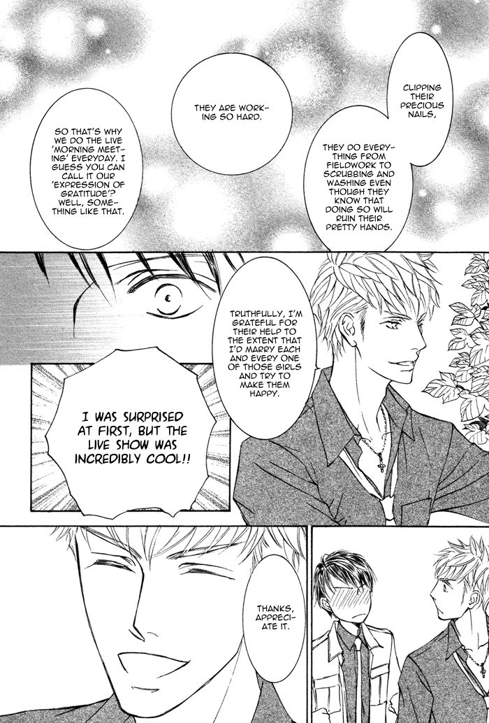 Kachou Fuugetsu Chapter 3 page 23 - Chapter 3