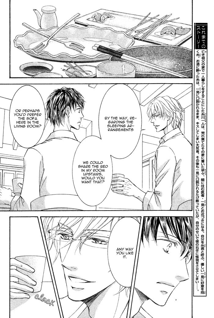 Kachou Fuugetsu Chapter 3 page 5 - Chapter 3
