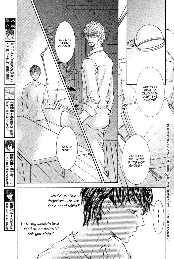 Kachou Fuugetsu Chapter 3 page 6 - Chapter 3