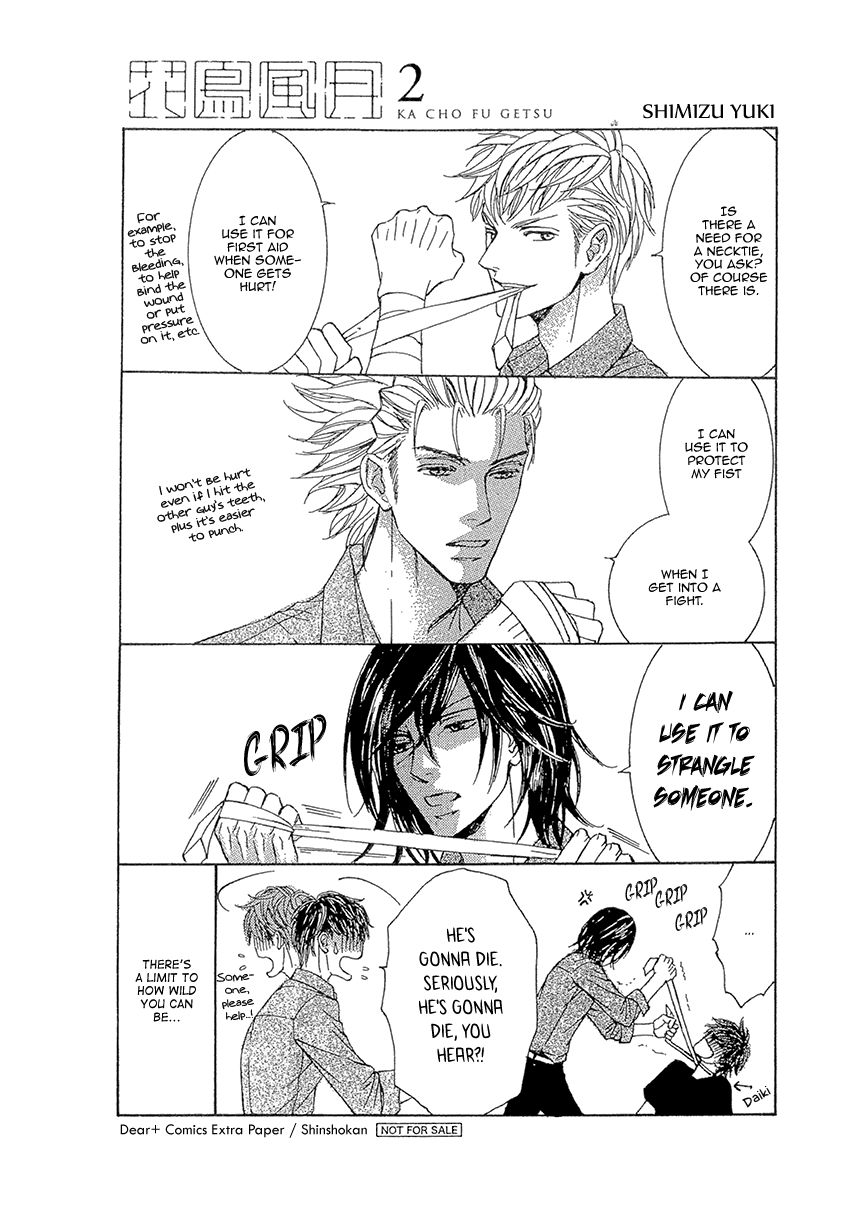 Kachou Fuugetsu Chapter 30.1 page 4 - Chapter 30.1 : v.1-4 c.Extra Papers